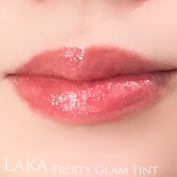 フルーティーグラムティント/Laka/リップティントを使ったクチコミ(5枚目)
