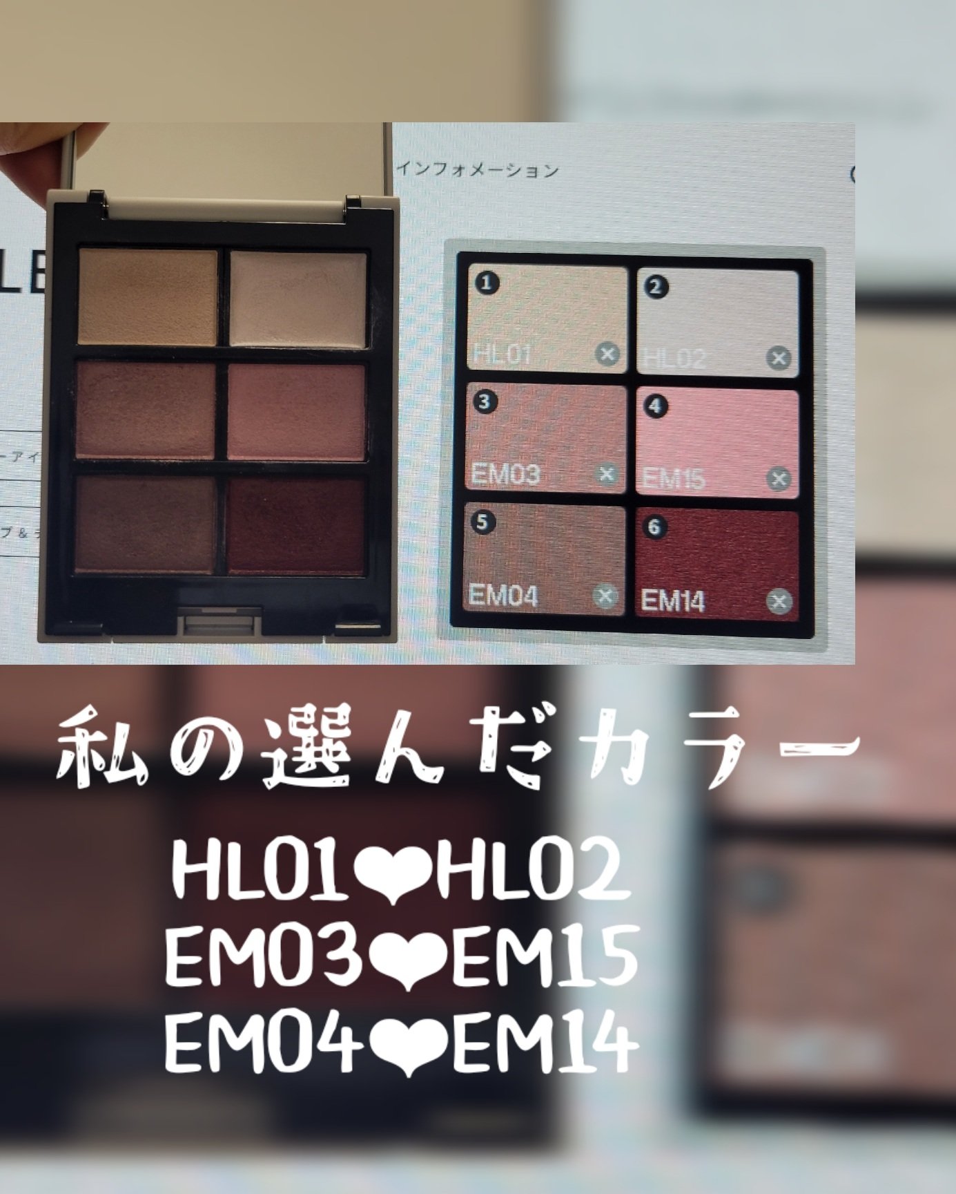 MY MIXED PALETTE 6色カスタムパレット 02 DAYDREAM/MN/マルチパレットを使ったクチコミ（3枚目）