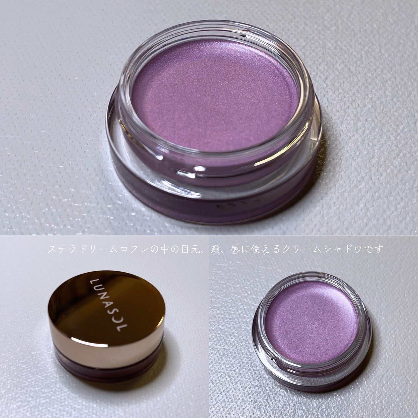 ステラドリームコフレ /LUNASOL/メイクアップキットを使ったクチコミ(2枚目)