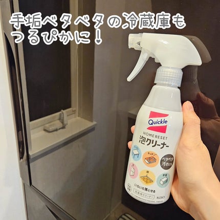 クイックルホームリセット 泡クリーナー 本体/クイックル/その他の画像
