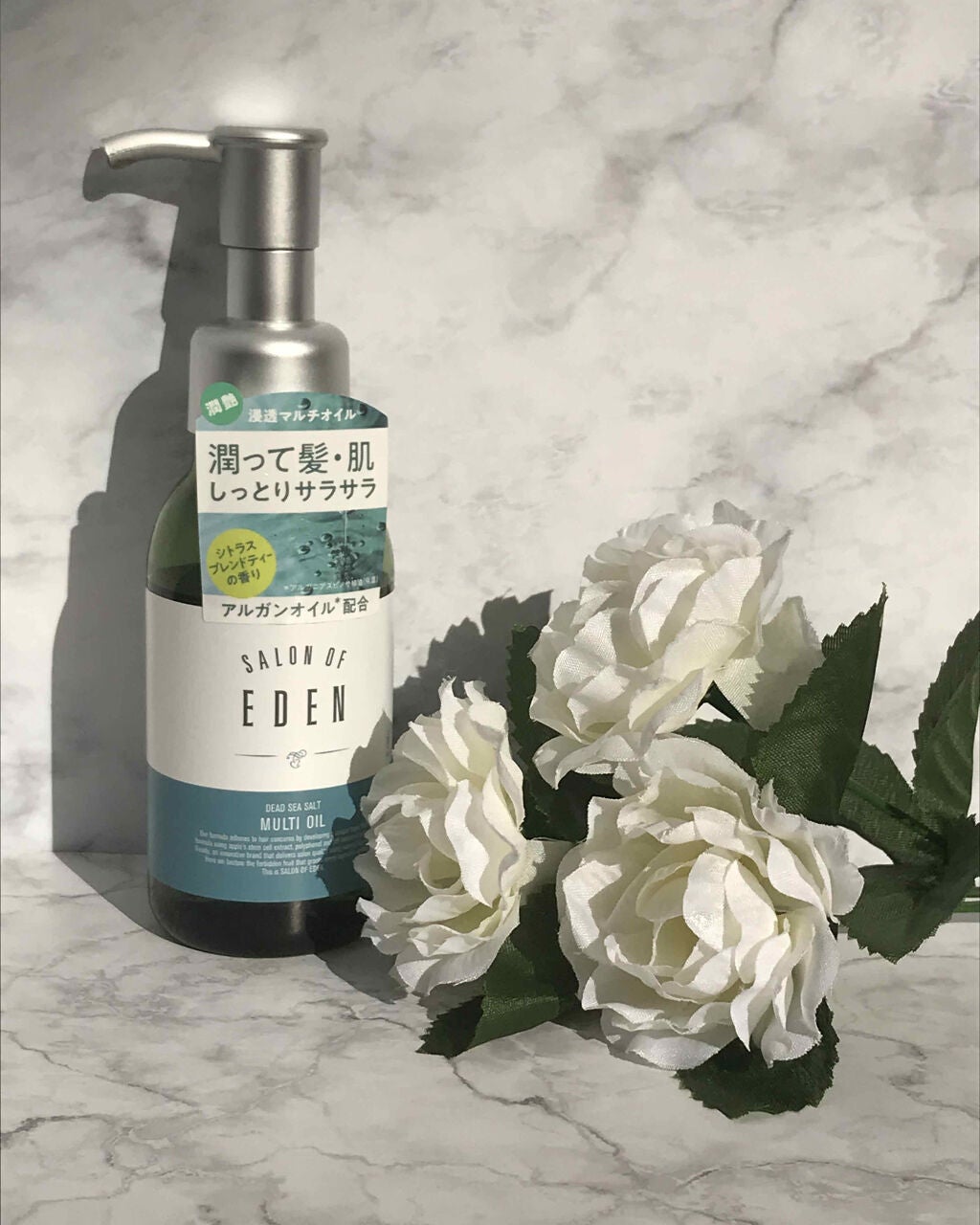 サロンオブエデン マルチオイル M/SALON OF EDEN/ヘアオイルを使ったクチコミ(1枚目)