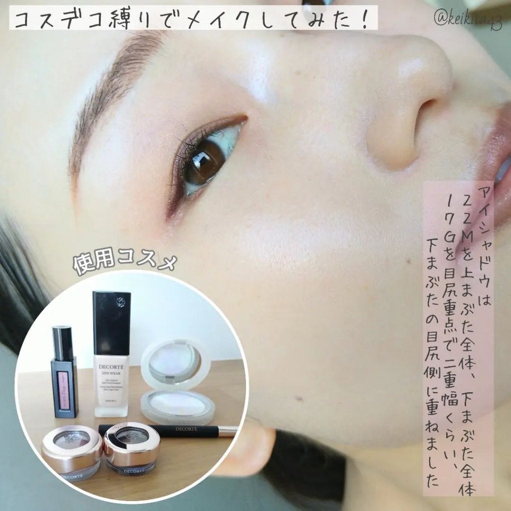 アイグロウジェム スキンシャドウ/DECORTÉ/ジェル・クリームアイシャドウを使ったクチコミ(5枚目)