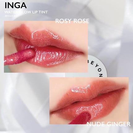 ウォーターグローリップティント/INGA/リップティントを使ったクチコミ(1枚目)