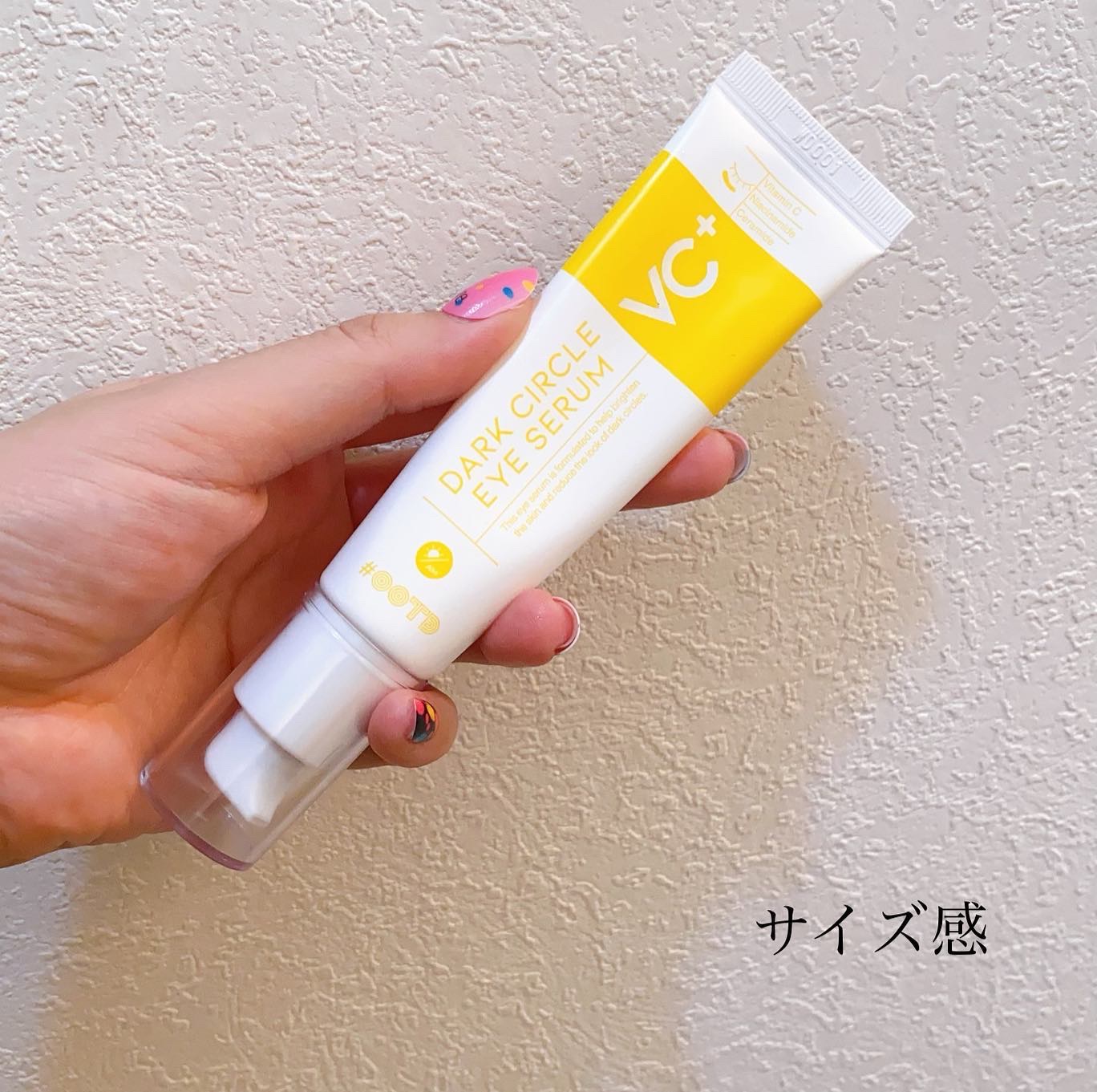 VC+ ダークサークルアイセラム/OOTD Beauty/フェイスクリームを使ったクチコミ（2枚目）