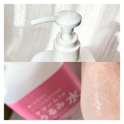 クリームinうるみ水/ときわ商会/化粧水を使ったクチコミ(4枚目)