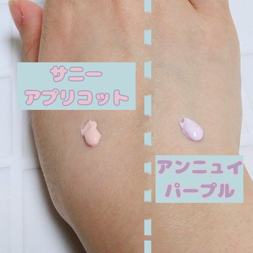 アリィー クロノビューティ カラーチューニングUV/アリィー/日焼け止めクリームを使ったクチコミ（2枚目）