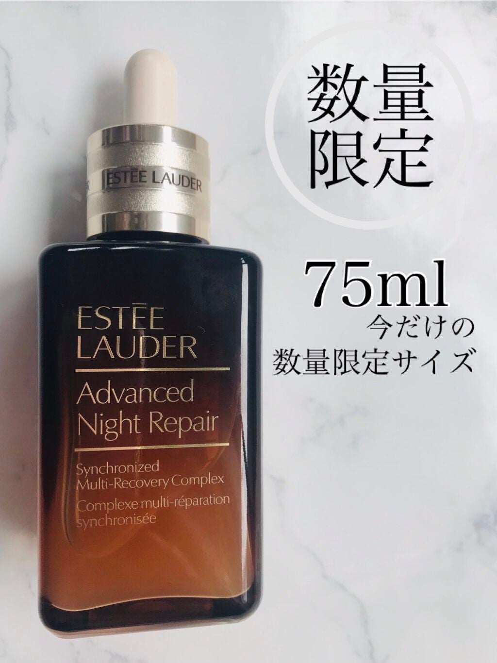 アドバンス ナイト リペア SMR コンプレックス/ESTEE LAUDER/美容液を使ったクチコミ(1枚目)