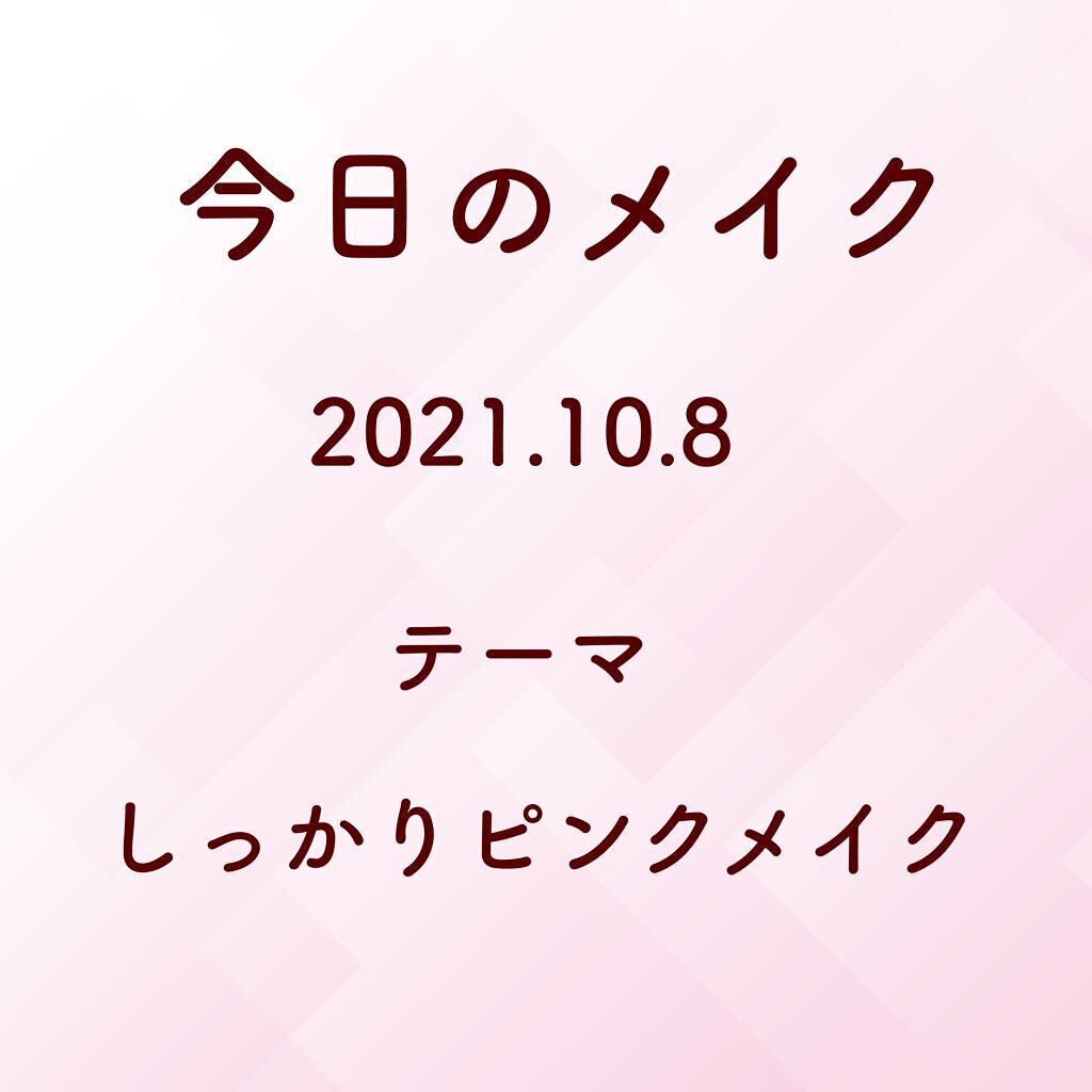 「塗るつけまつげ」ロングタイプ/デジャヴュ/マスカラを使ったクチコミ(1枚目)
