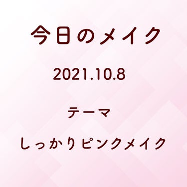 ステイオンバームルージュ/キャンメイク/口紅を使ったクチコミ（1枚目）