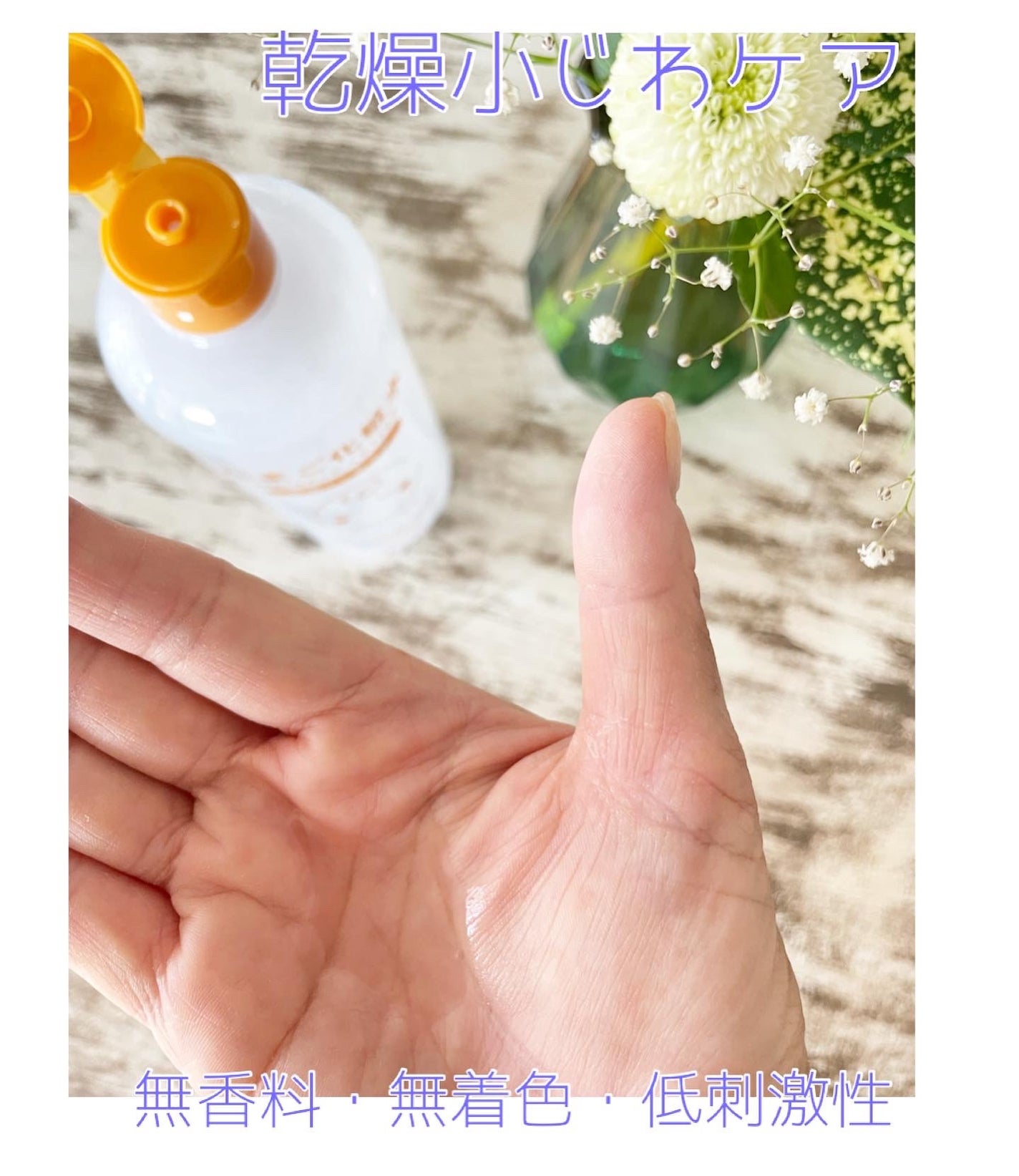 たまご化粧水/ココエッグ/化粧水を使ったクチコミ(2枚目)