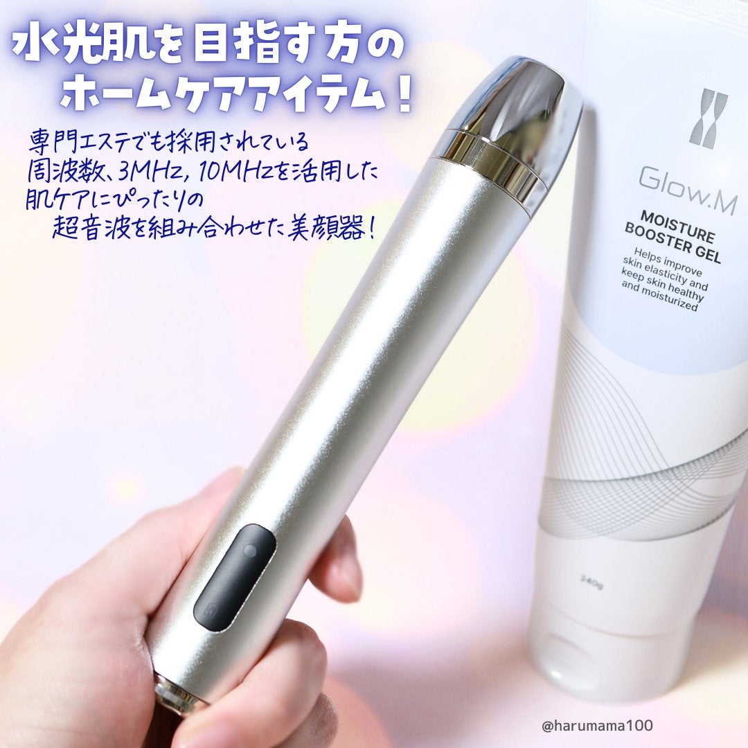 ブースターソニック/Glow.M/美顔器・マッサージを使ったクチコミ(2枚目)