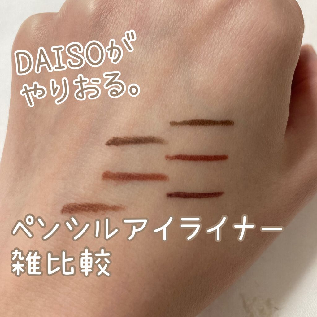 クリーミータッチライナー/キャンメイク/ジェルアイライナーを使ったクチコミ（1枚目）