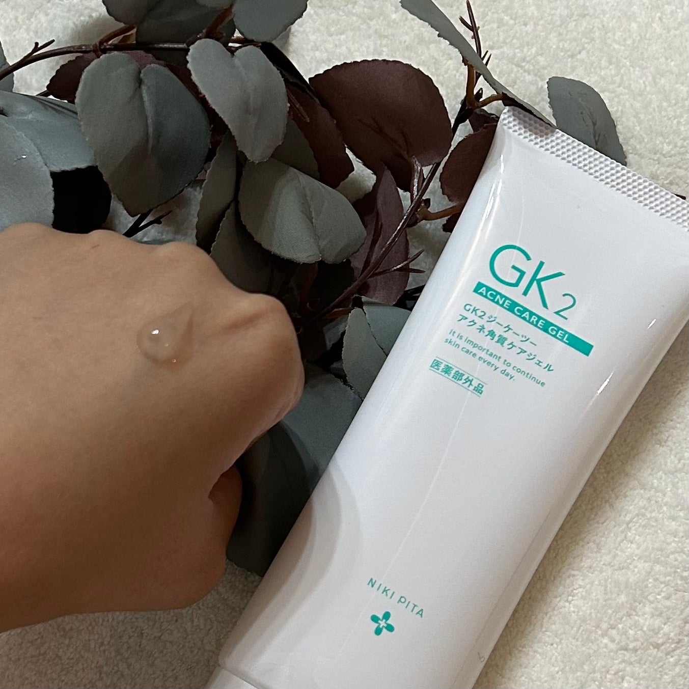 薬用アクネ角質ケアジェル/NIKI PITA/ピーリングを使ったクチコミ(2枚目)