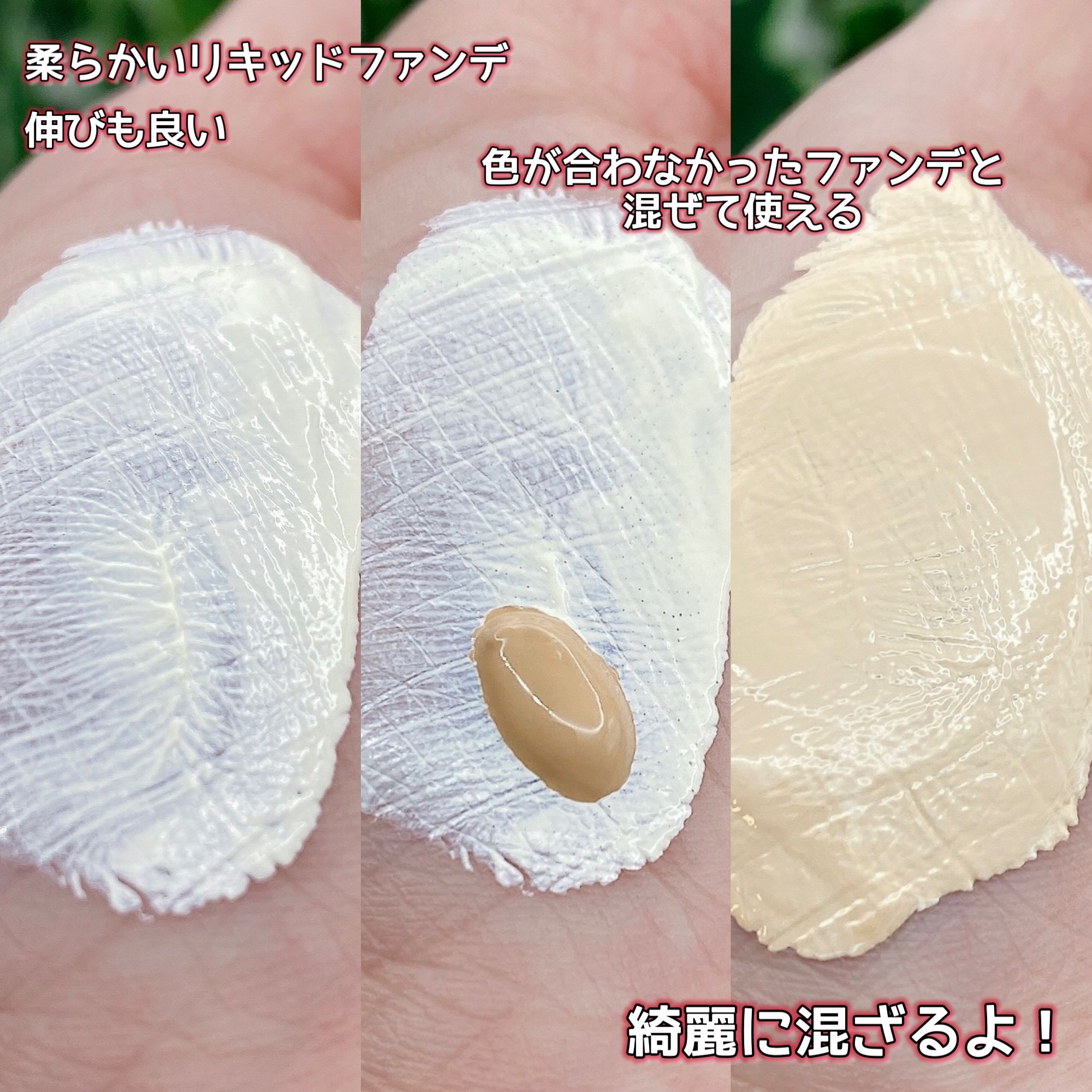 UHDファンデーションホワイト（WH01）｜COSCOSの口コミ - 色が合わ