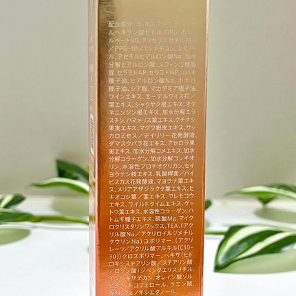 vitoas(ビトアス) マイパーフェクション I しっとり/vitoas/美容液を使ったクチコミ(5枚目)