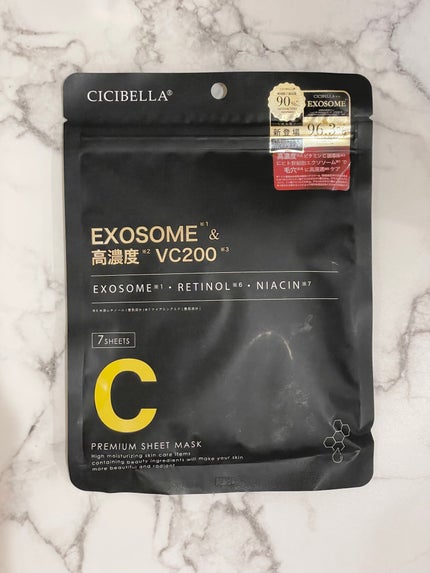 シートマスク ヒト幹細胞×VC200/CICIBELLA/シートマスク・パックを使ったクチコミ(5枚目)