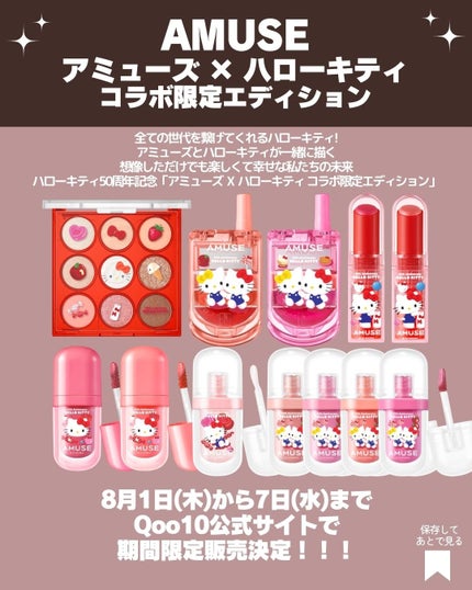 リップフラー(リッププランパー)/AMUSE/リッププランパーを使ったクチコミ(2枚目)