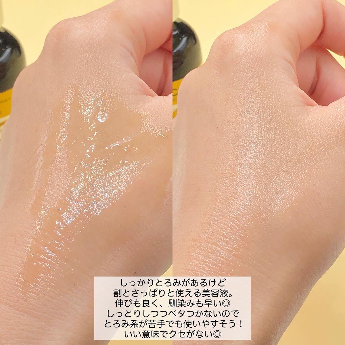 ビタシープラス 化粧水/MISSHA/化粧水を使ったクチコミ(8枚目)