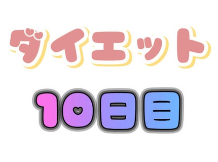 ã䜿ã£ãã¯ãã³ãïŒ1æç®ïŒ