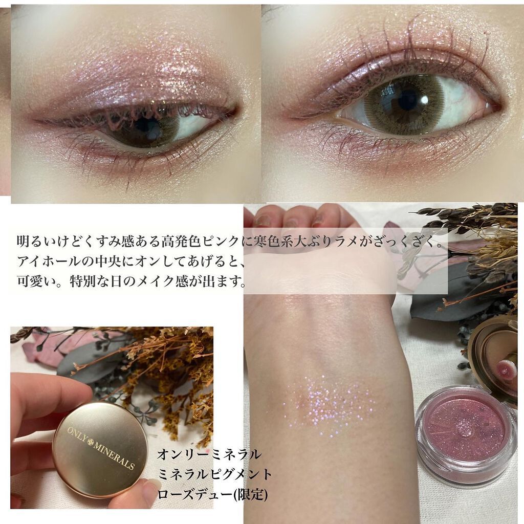 ロング&カールマスカラ アドバンストフィルム/ヒロインメイク/マスカラを使ったクチコミ(4枚目)