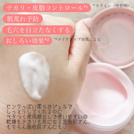 ã«ã©ã㌠ã«ã©ãã³ããŒã»ãã ãžã§ã«/Calamee/ãã§ã€ã¹ã¯ãªãŒã ã䜿ã£ãã¯ãã³ãïŒ4æç®ïŒ