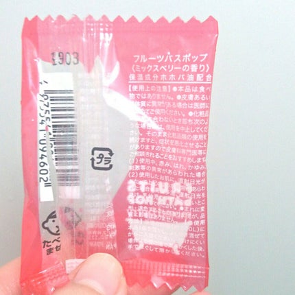 ãããð· on LIPS ã风ã®ãããªäžžããŠå¯æãå
¥æµŽå€ð坿ããšäœ¿ãã ãã§æ°åãäžãããŸ..ãïŒ4æç®ïŒ