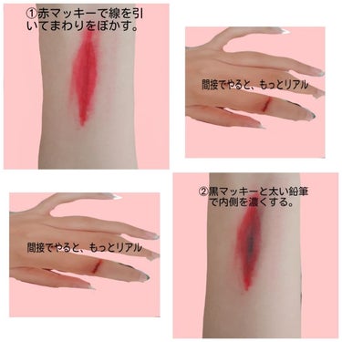 ୨୧むぅなん୨୧ on LIPS 「簡単なのにクオリティがバカ高い！！！！ハロウィンやドッキリにぜ..」（2枚目）