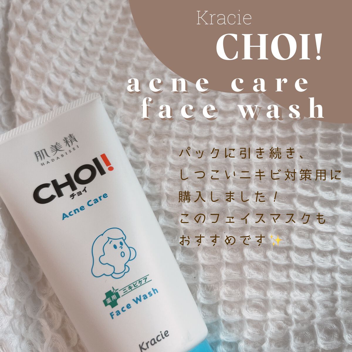 パーフェクトマルチアイズ/キャンメイク/アイシャドウパレットを使ったクチコミ(9枚目)