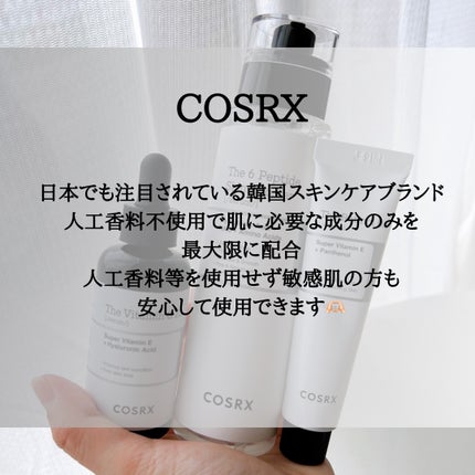 RXザ・ビタミンC23セラム/COSRX/美容液を使ったクチコミ(2枚目)