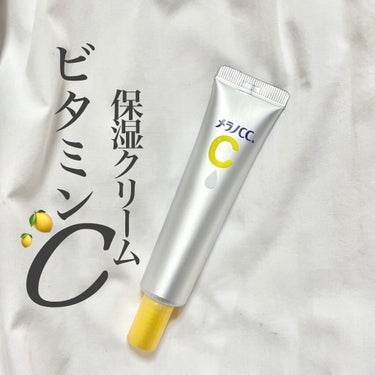 メラノCC 薬用しみ対策 保湿クリームのクチコミ「- ̗̀ニキビ・ニキビ跡に効く！保湿クリーム♡ ̖́-
𓂃ニキビ跡や毛穴に潤いを！𓂃
………….....」（1枚目）