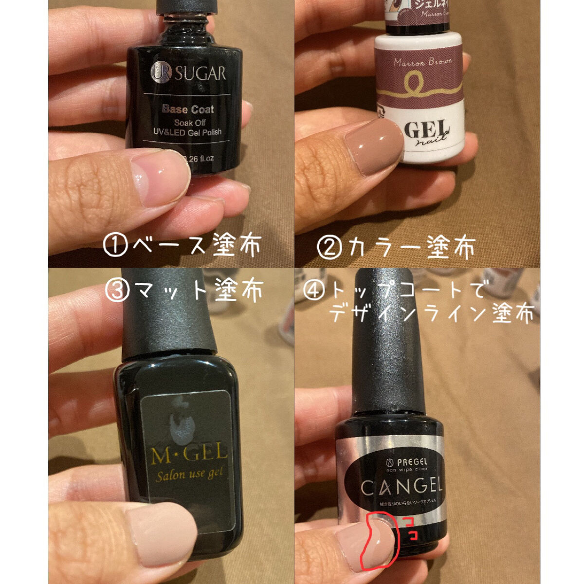 BRG ジェルネイル 45 マロンブラウン/DAISO/ジェルネイルを使ったクチコミ（2枚目）