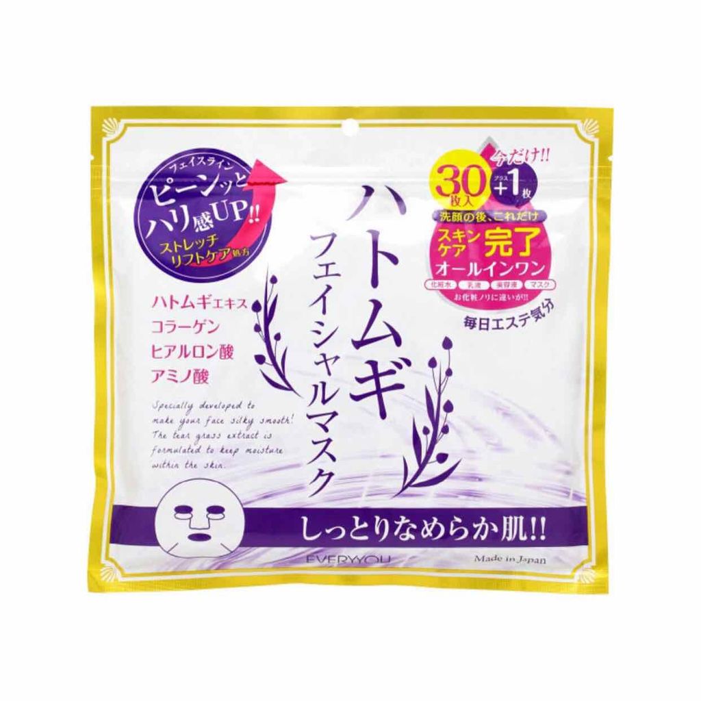 ハトムギフェイシャルマスク/プレスカワジャパン/シートマスク・パックを使ったクチコミ(1枚目)