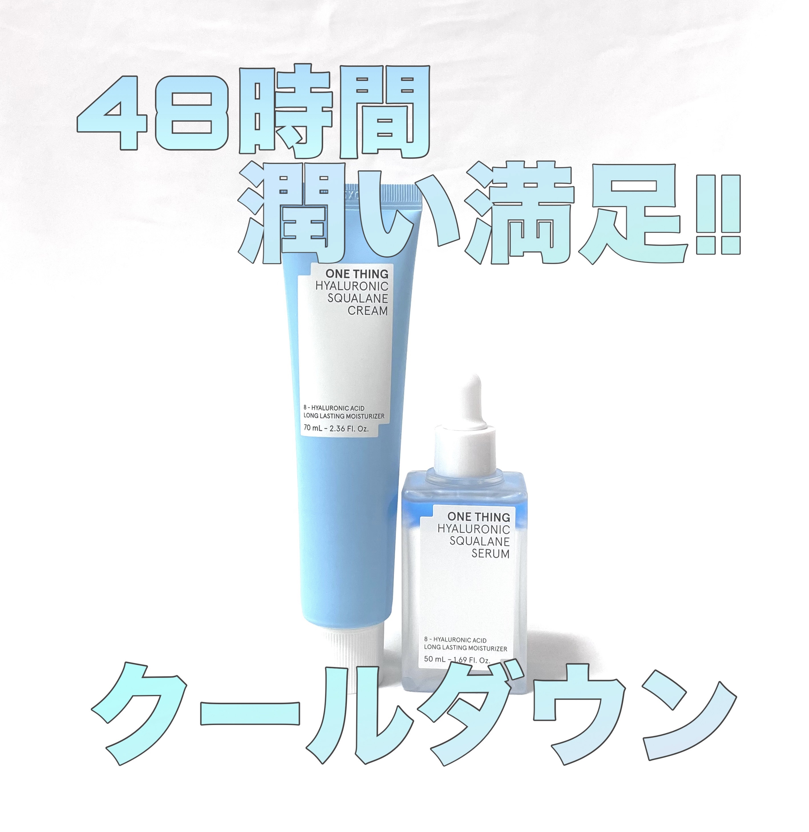 ヒアルロニックスクワランセラム/ONE THING/美容液を使ったクチコミ（1枚目）