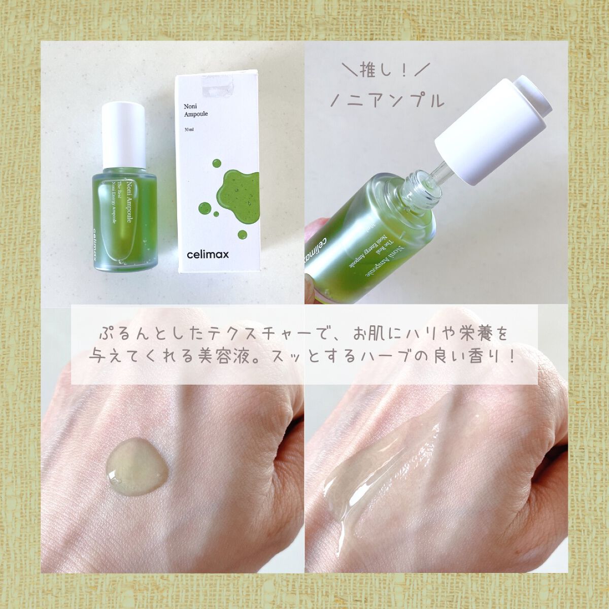 BHA消しゴムピーリングパッド/celimax/トナーパッドを使ったクチコミ（3枚目）