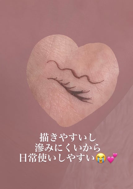 シルキーリキッドアイライナーWP/D-UP/リキッドアイライナーを使ったクチコミ(2枚目)