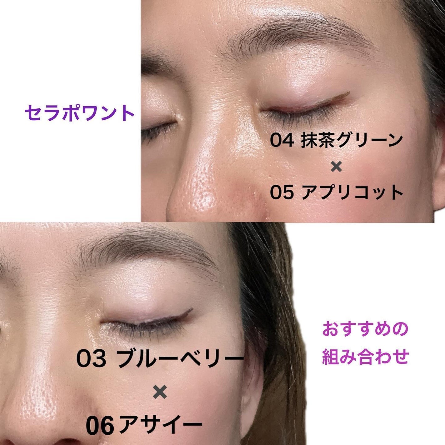 カラーシェイクライナー/C’est la pointe/リキッドアイライナーを使ったクチコミ(8枚目)