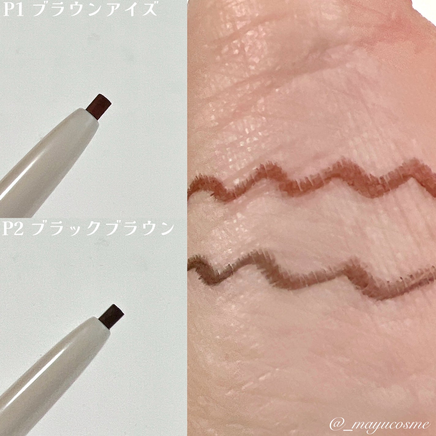 ドットオンムードコントゥアアイライナースリム/Heart Percent/ジェルアイライナーを使ったクチコミ(4枚目)