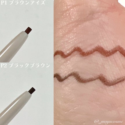 ドットオンムードコントゥアアイライナースリム/Heart Percent/ジェルアイライナーを使ったクチコミ(4枚目)