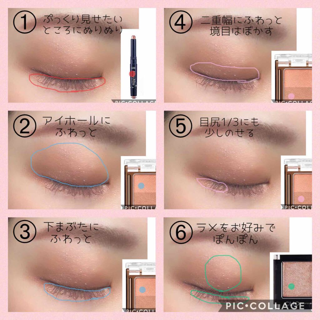 プロ シングル シャドウ/CLIO/単色アイシャドウを使ったクチコミ（2枚目）