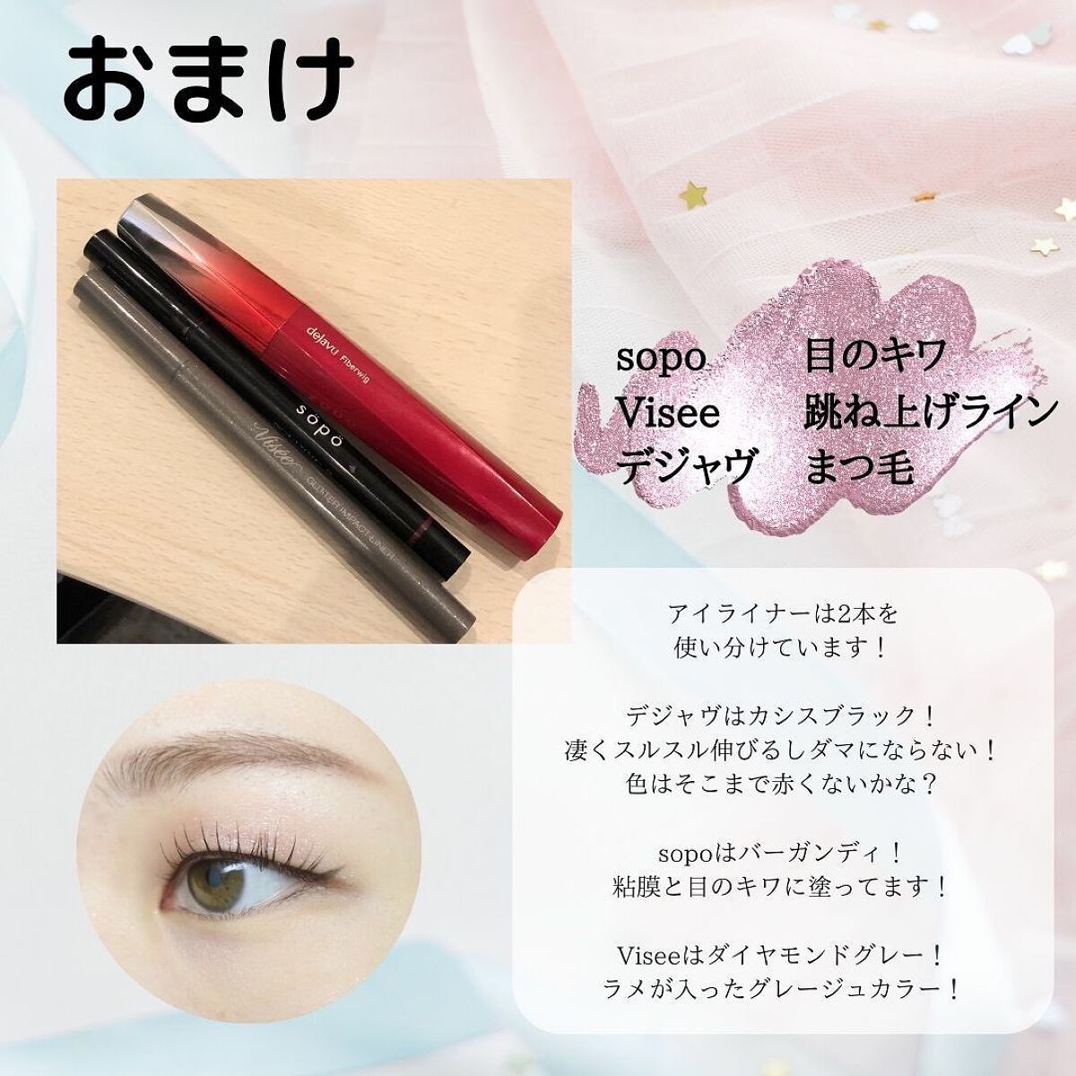 ãœããªð ððž ãåå€å±ïœ¥ããŒãœãã«ã«ã©ãŒïœ¥é¡ã¿ã€ã蚺æÂ®ã on LIPS ãã¯ãªã¹ãã¹ã¡ã€ã¯ïŒðð
ð»ðå
æ¥ã®ã€ãã³ãã§ãçããããè€ããŠé ..ãïŒ7æç®ïŒ