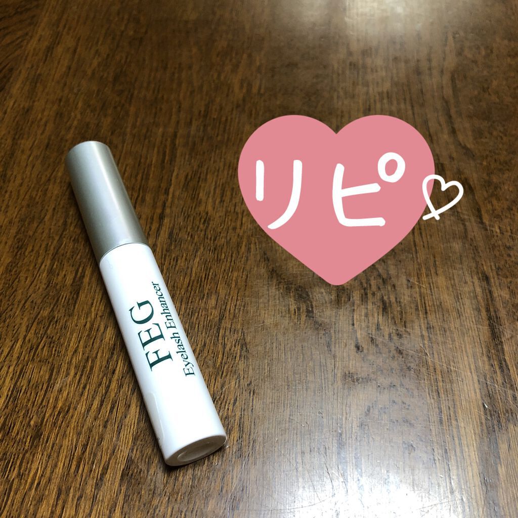 FEG  Eyelash  Enhancer/FEG/まつげ美容液を使ったクチコミ（1枚目）