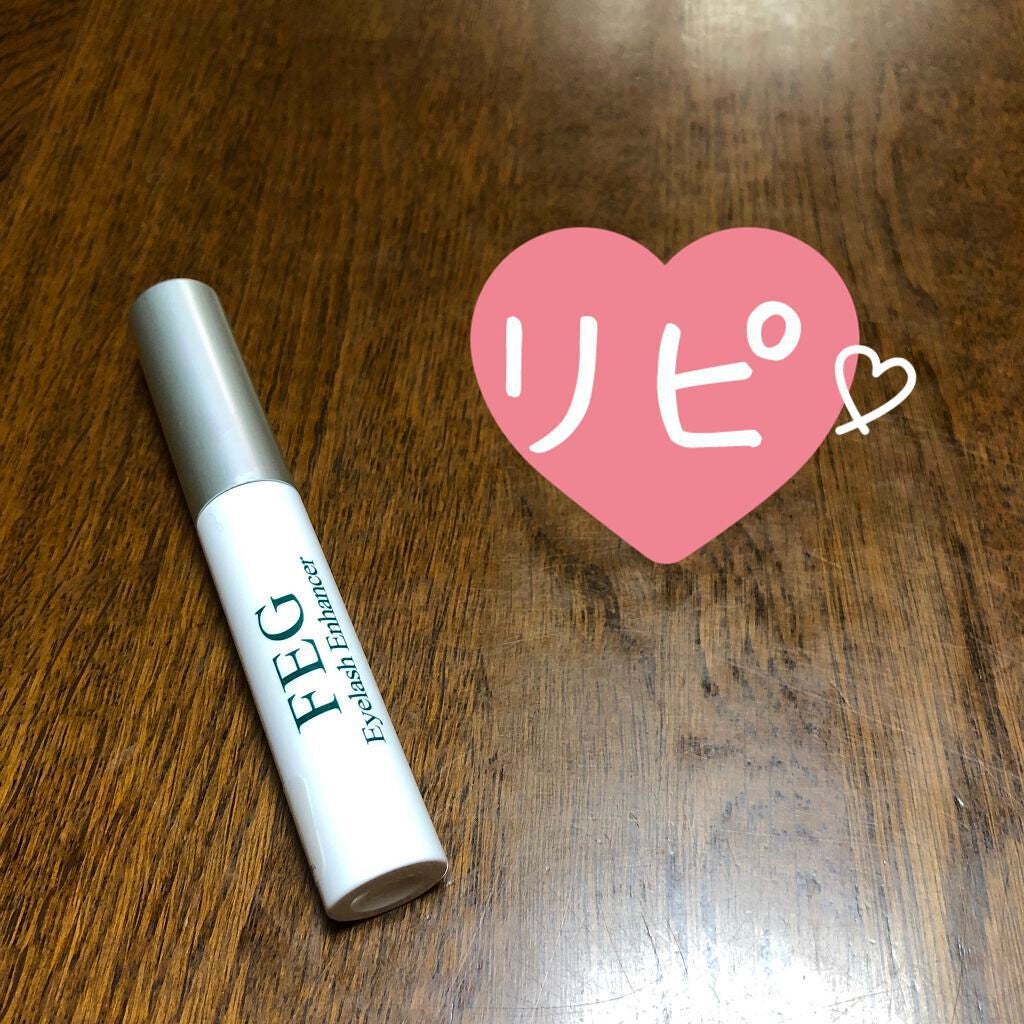 FEG Eyelash Enhancer/FEG/まつげ美容液を使ったクチコミ(1枚目)