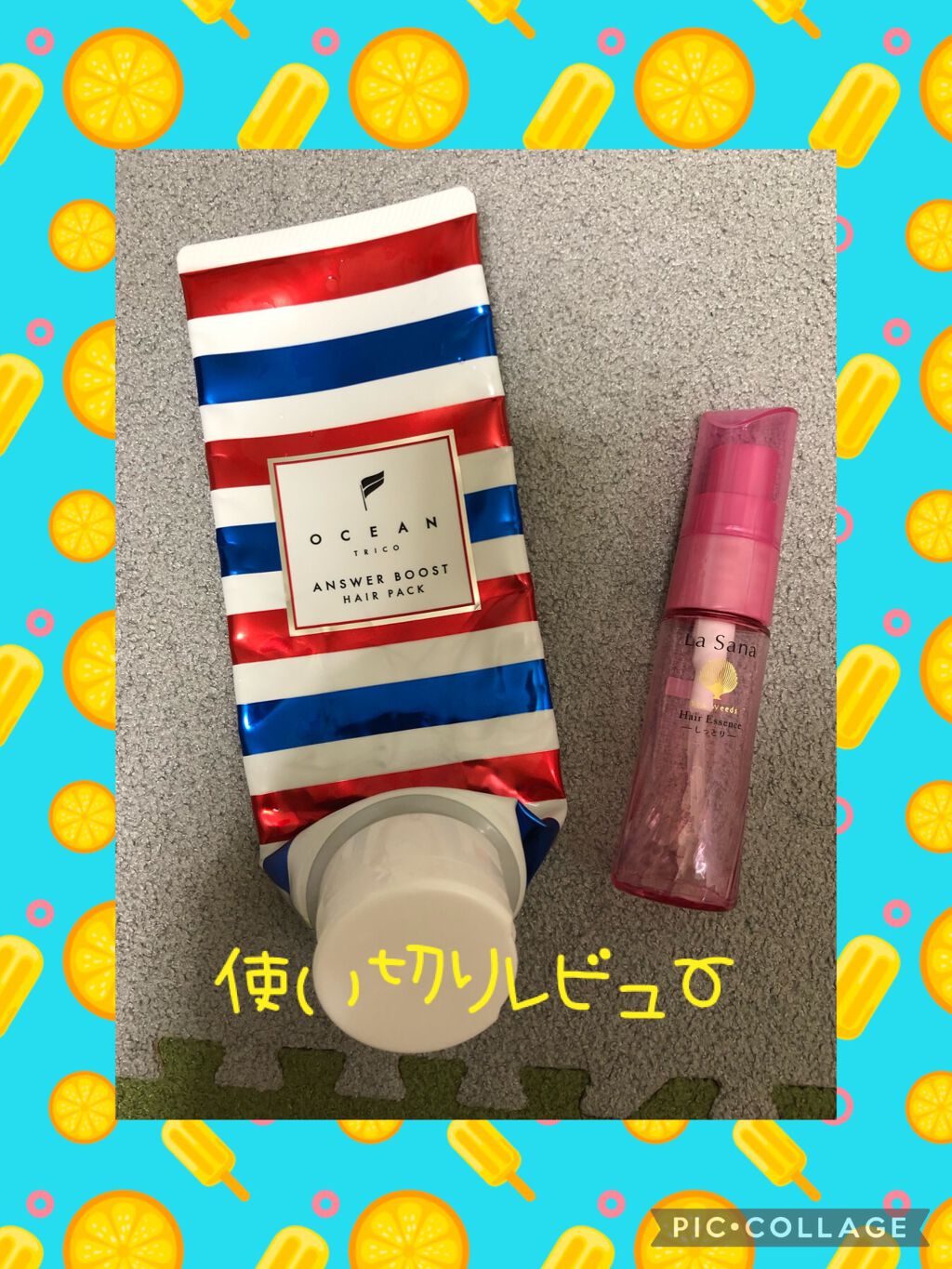 海藻 ヘア エッセンス しっとり/ラサーナ/ヘアオイルを使ったクチコミ(1枚目)