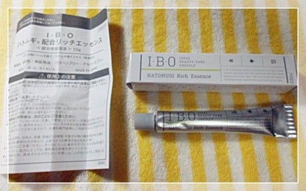 I・B・O ハトムギ配合リッチエッセンス/大人肌研究所/美容液を使ったクチコミ(3枚目)