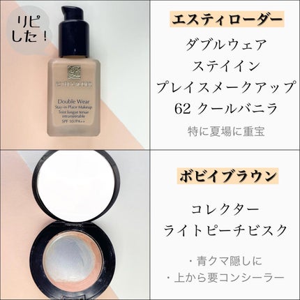 「塗るつけまつげ」ボリュームタイプ/デジャヴュ/マスカラを使ったクチコミ(2枚目)