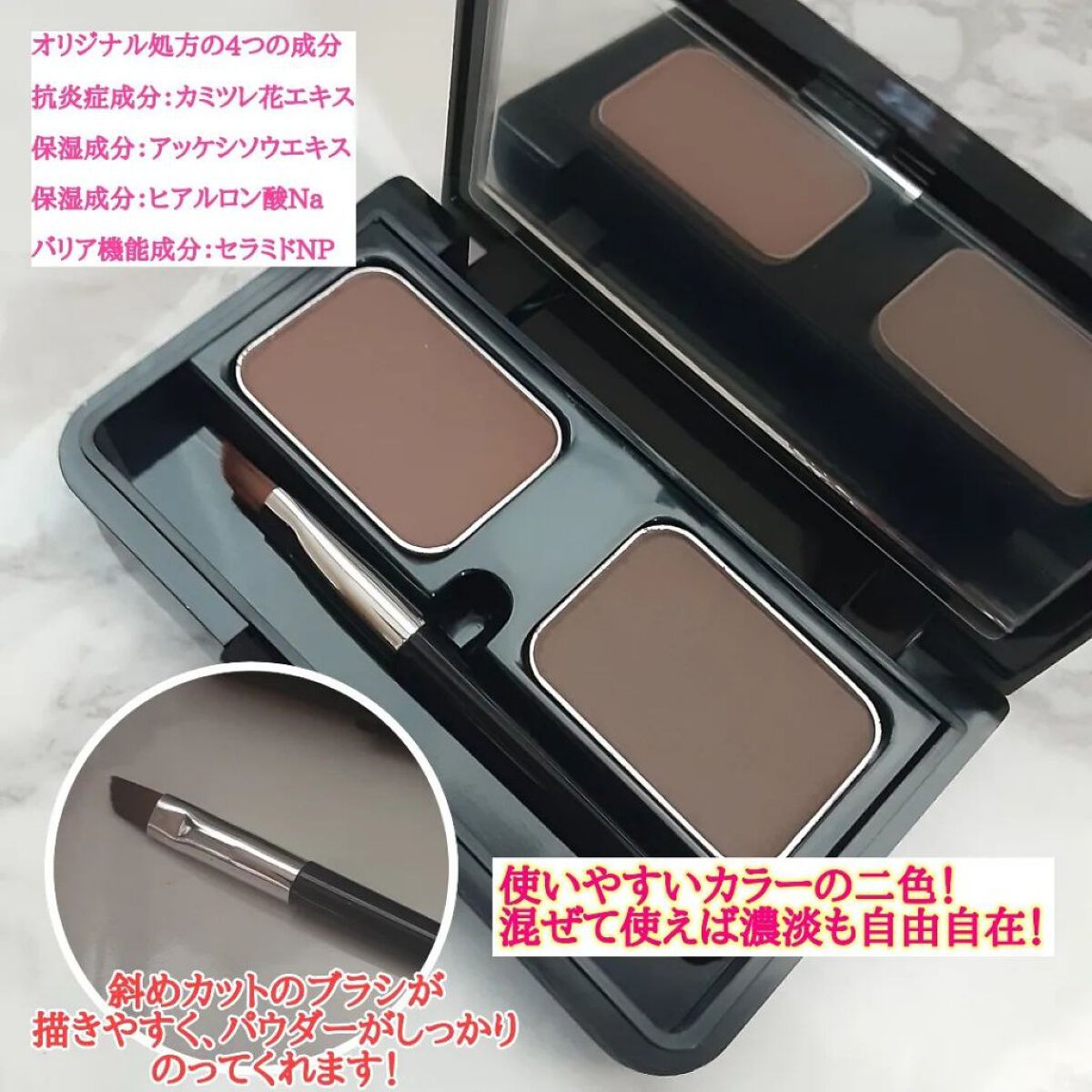 ビューステージ アイブロウパウダー ナチュラル/ビューステージ コスメティック/パウダーアイブロウを使ったクチコミ（2枚目）