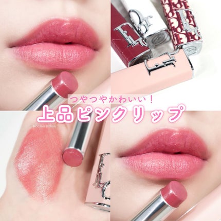 taaaa Dior ピンク口紅 スティックタイプ 限定色レビュー】ディオール アディクト リップスティック|Dior
