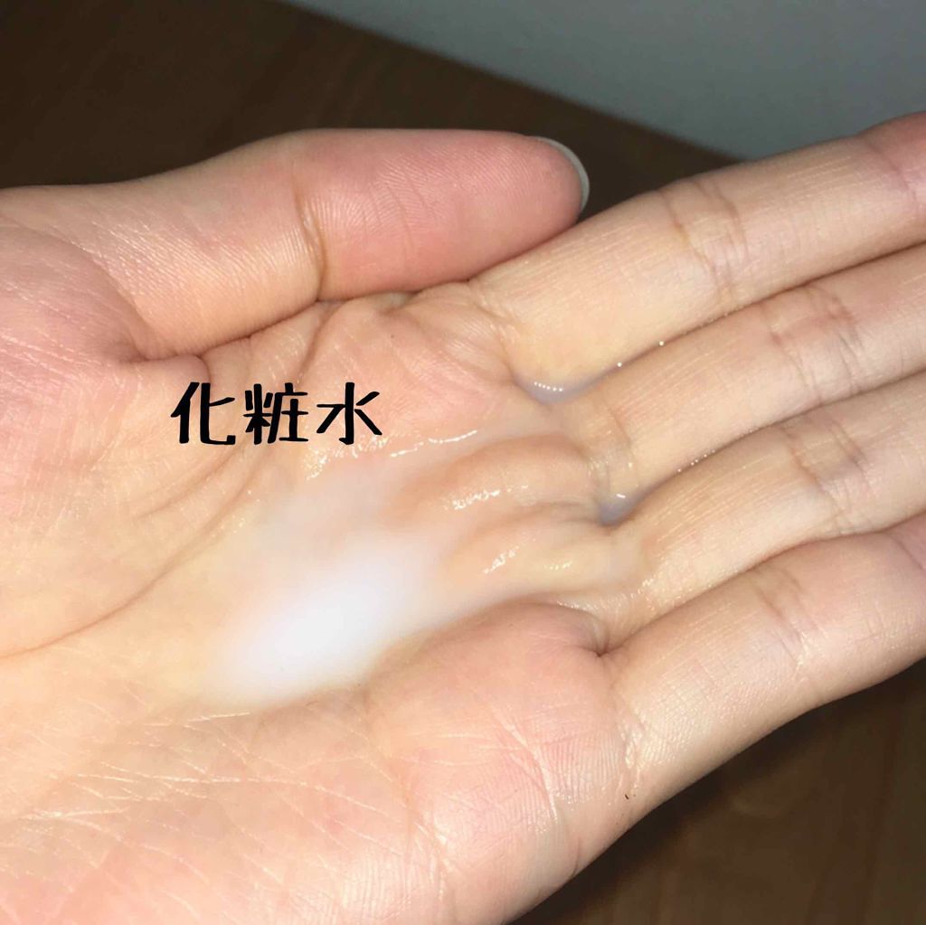 エクサージュ アクティベーション モイスチュア ミルク III/ALBION/乳液を使ったクチコミ（3枚目）