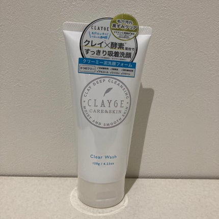 クレージュ クリアウォッシュ/CLAYGE/洗顔フォームを使ったクチコミ(1枚目)