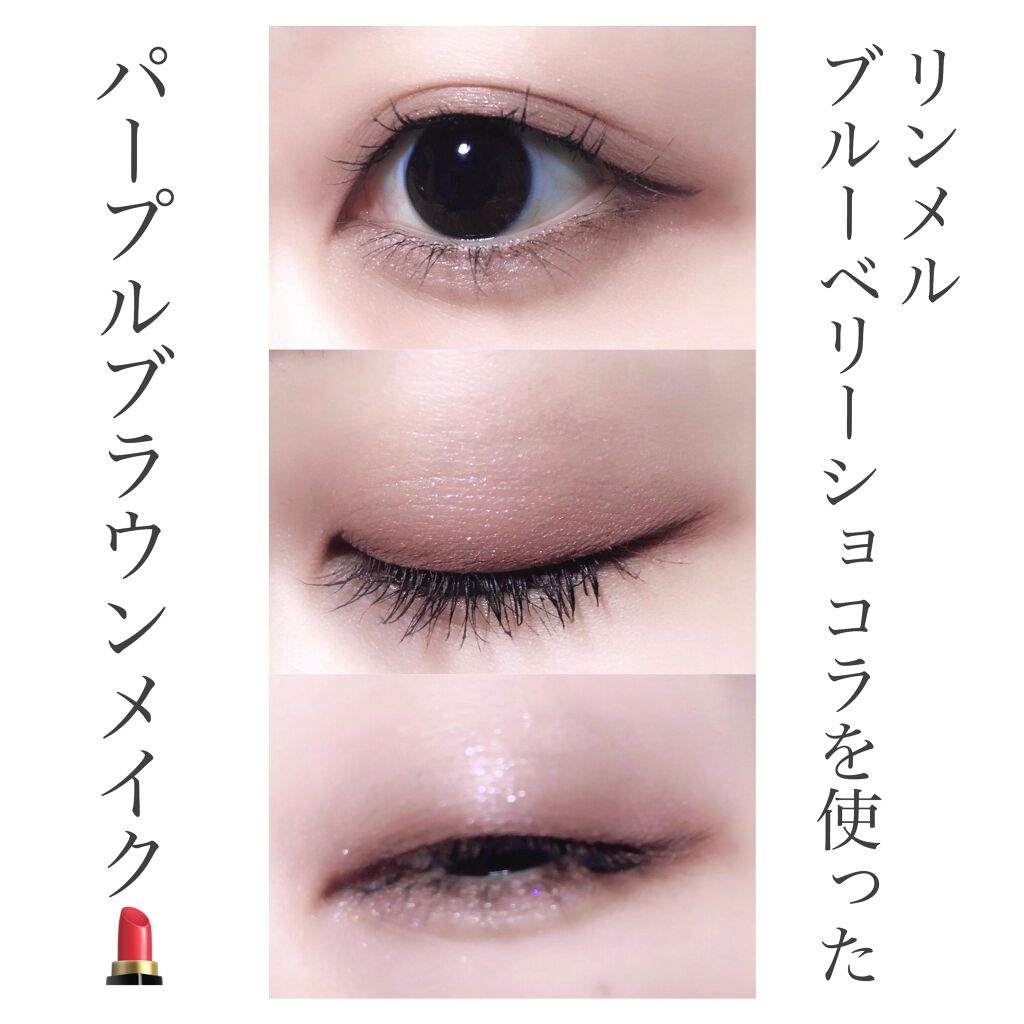 フジコシェイクシャドウ/Fujiko/リキッドアイシャドウを使ったクチコミ（1枚目）